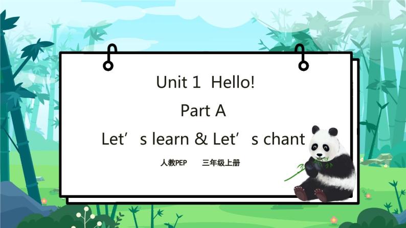 人教PEP版三年级上册 Unit1 Hello  Part A Let's learn 课件+教案+素材+反思01