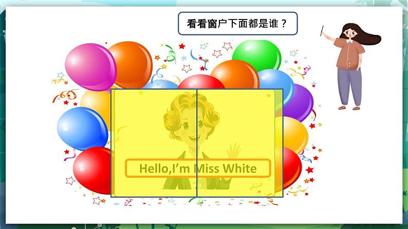 人教PEP版三年级上册 Unit1 Hello Part A Let's learn 课件+教案+素材+反思03