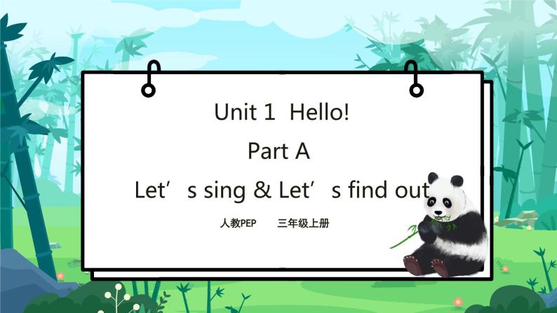 人教PEP版三年级上册 Unit1 Hello  Part B Let's learn 课件+教案+素材+反思01