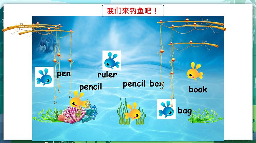人教PEP版三年級(jí)上冊 Unit1 Hello!第6課時(shí)第3頁