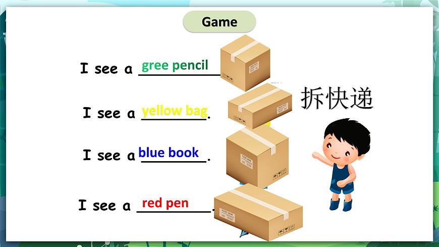 人教PEP版三年級(jí)上冊(cè) Unit2 Colours !第4課時(shí)第3頁(yè)