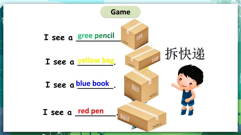 人教PEP版三年级上册 Unit2  Colours  Part B Let's learn课件+教案+素材+反思03