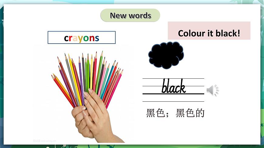 人教PEP版三年級(jí)上冊(cè) Unit2 Colours !第4課時(shí)第6頁(yè)