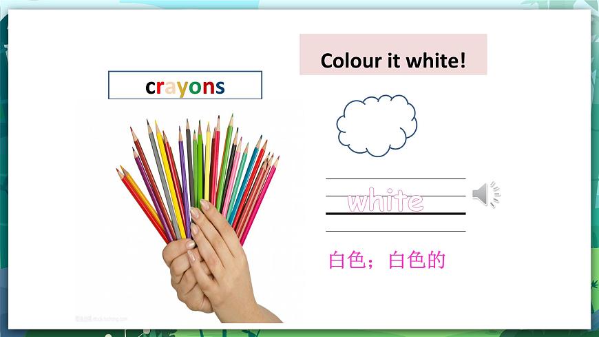 人教PEP版三年級(jí)上冊(cè) Unit2 Colours !第4課時(shí)第8頁(yè)