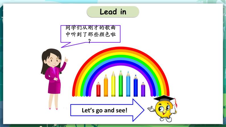 人教PEP版三年级上册 Unit2 Colours  Part A Let's learn 课件+教案+素材+反思03