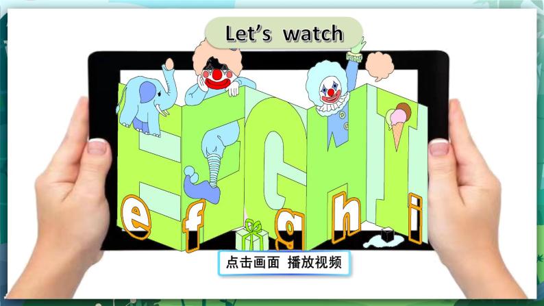 人教PEP版三年级上册 Unit 3 Look at me  Part A Letters and sounds 课件+教案+素材+反思05