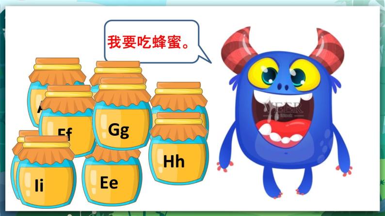 人教PEP版三年级上册 Unit 4 We love animals  Part A Letters and sounds 课件+教案+素材+反思03