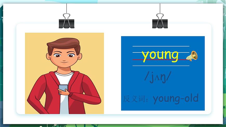 Unit 1 What 's he like PA Let 's learn 課件第8頁