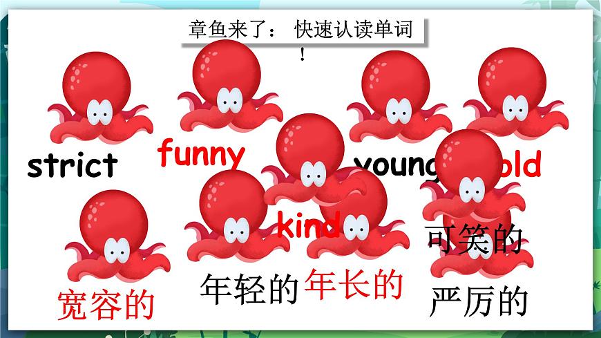 Unit 1 What 's he like PA Let 's spell 課件第3頁