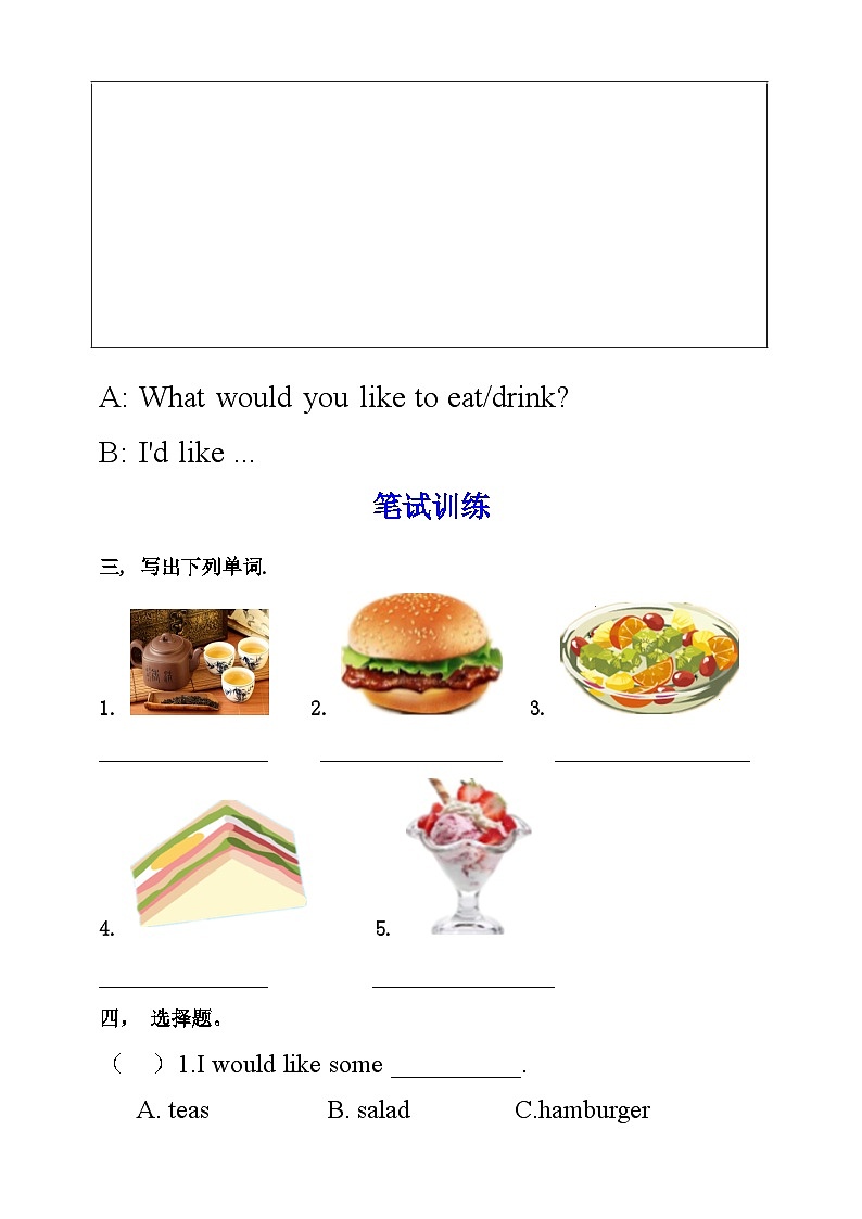 人教PEP版五年级上册 Unit 3 What would you like PA Let's learn 课件+教案+练习+动画素材02