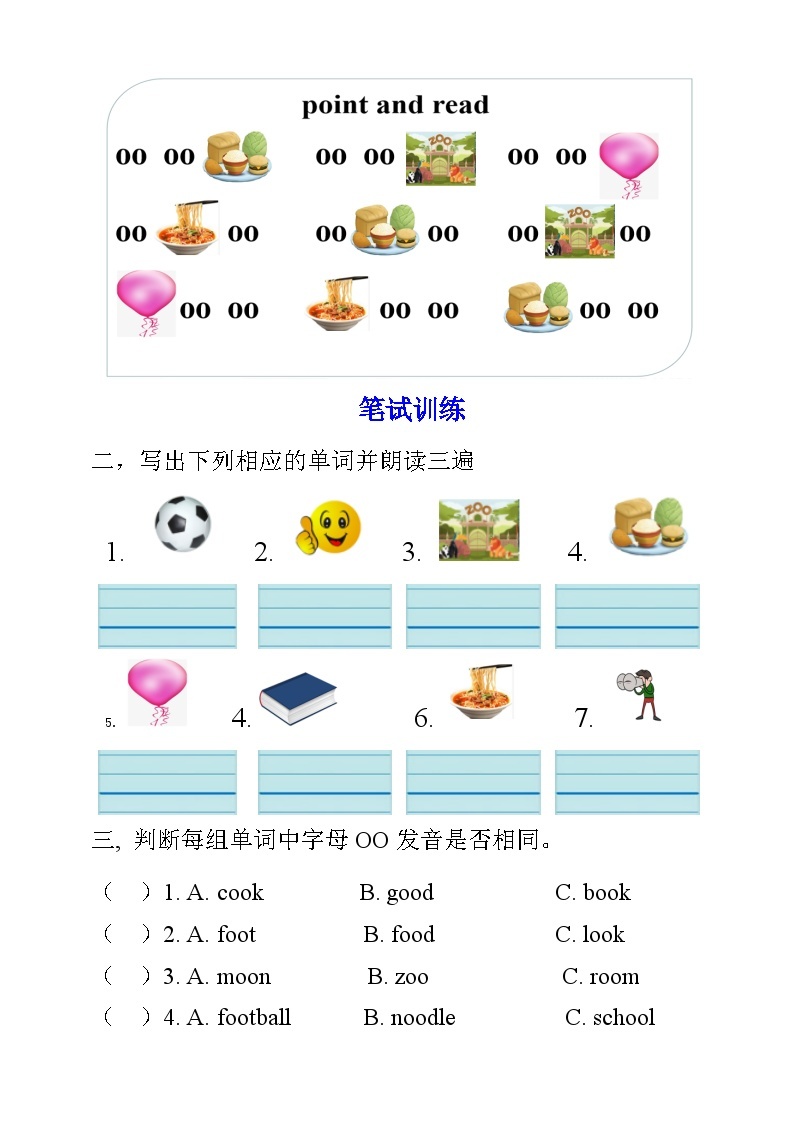 人教PEP版五年级上册 Unit 4 What can you do PA Let's spell 课件+教案+练习+动画素材02