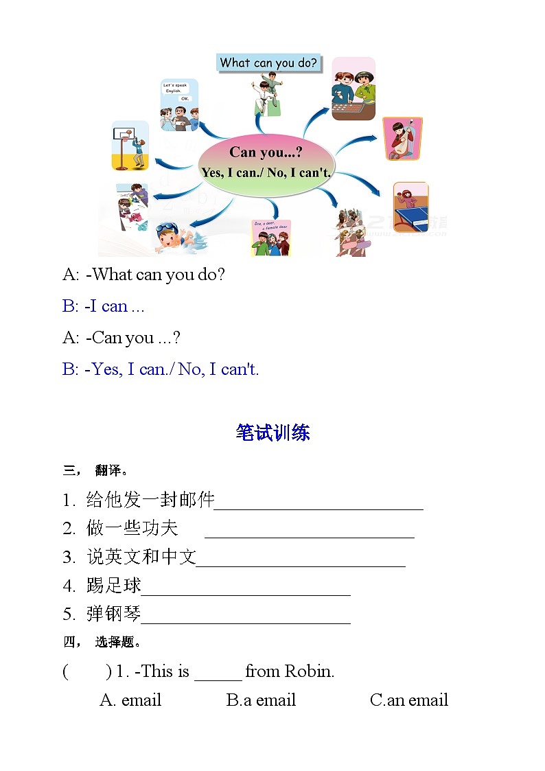 人教PEP版五年级上册 Unit 4 What can you do PB Read and write 课件+教案+练习+动画素材02
