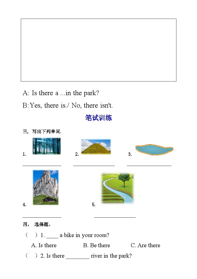 人教PEP版五年级上册 Unit 6 In a nature park PA Let's learn 课件+教案+练习+动画素材02