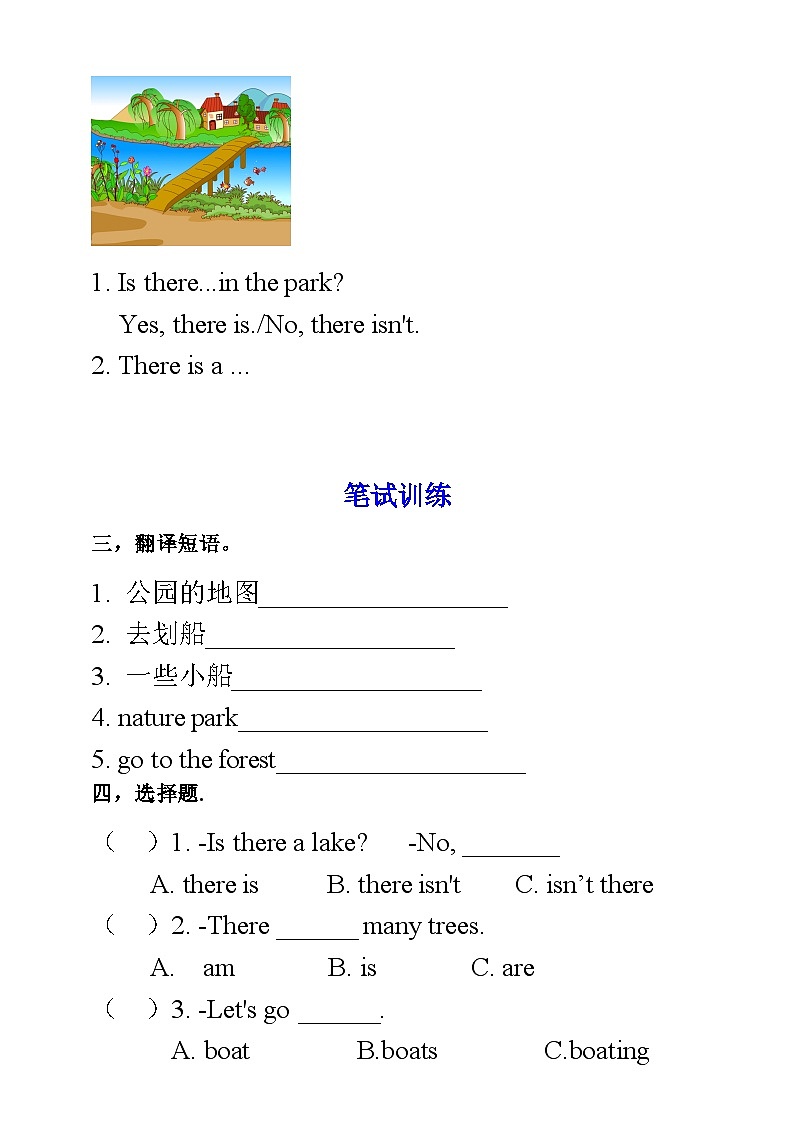 人教PEP版五年级上册 Unit 6 In a nature park PA Let's talk 课件+教案+练习+动画素材02