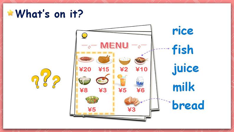 人教PEP版四年级上册 Unit5 Dinner's ready A let's learn 课件+教案+练习+素材05