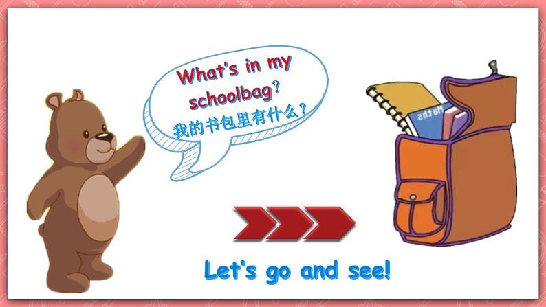 人教PEP版四年级上册 Unit 2 My schoolbag PA Let's learn 课件+教案+练习+动画素材06