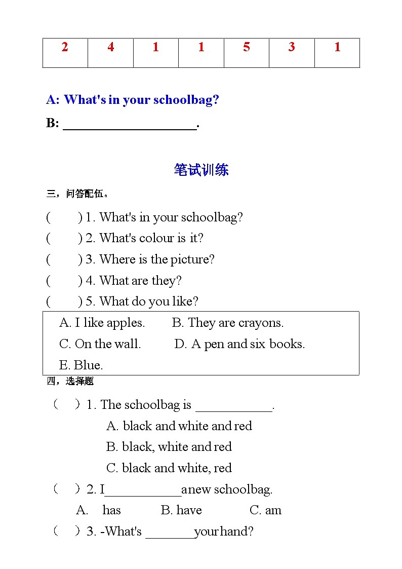 人教PEP版四年级上册 Unit 2 My schoolbag PA let's talk课件+教案+练习+动画素材02