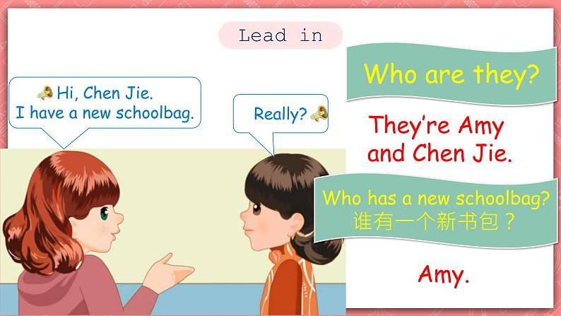 人教PEP版四年级上册 Unit 2 My schoolbag PA let's talk课件+教案+练习+动画素材08