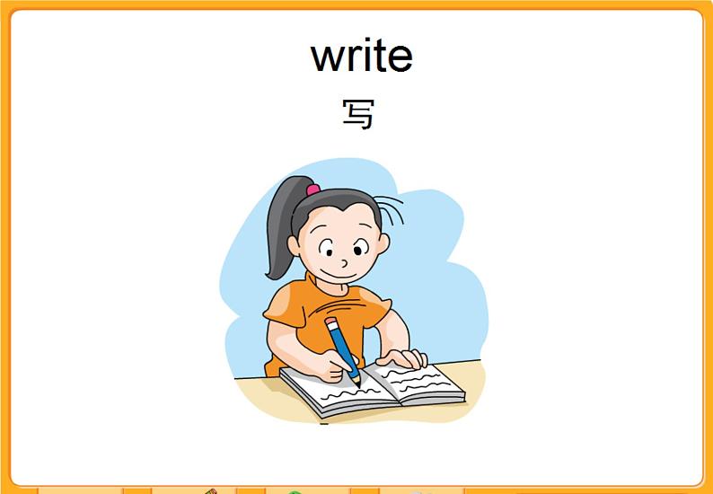 牛津上海版(试用本)小学二年级英语上册 Unit 2 Unit 1 I can swim 课件第5页
