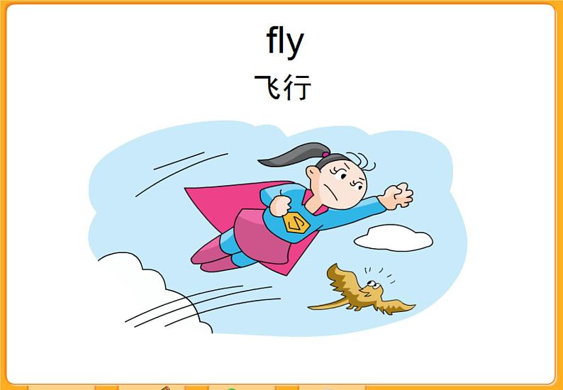牛津上海版(试用本)小学二年级英语上册 Unit 2 Unit 1 I can swim 课件第7页