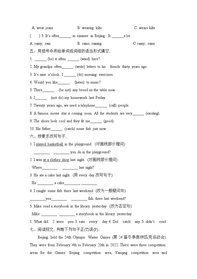 Project 1 A holiday album(同步练习)译林版(三起)英语六年级上册第2页