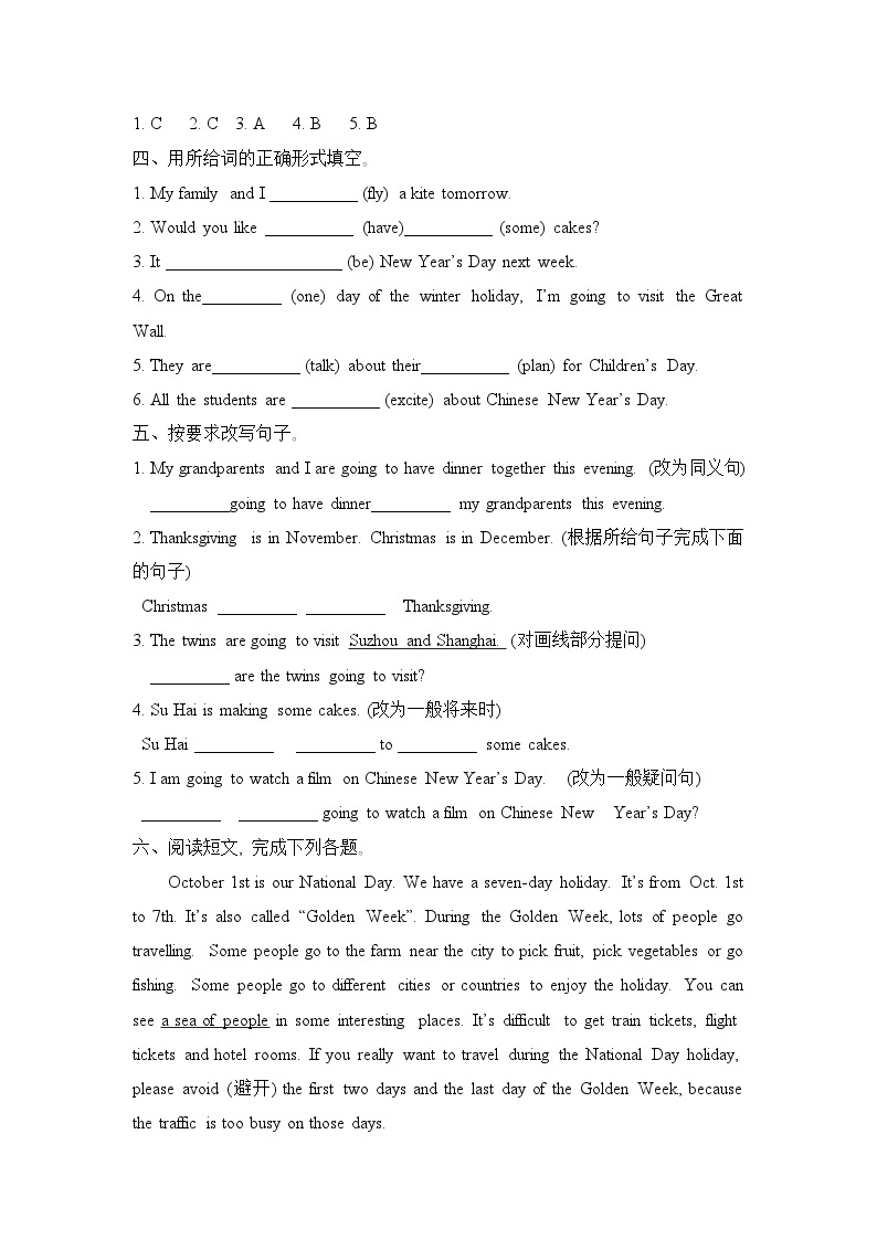 Unit 8 Chinese New Year (Checkout time & Ticking time)（同步练习）译林版（三起）英语六年级上册02