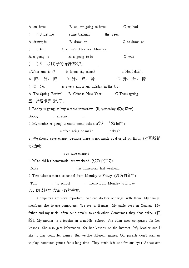Project 2 Reuse and recycle(同步练习)译林版(三起)英语六年级上册第2页
