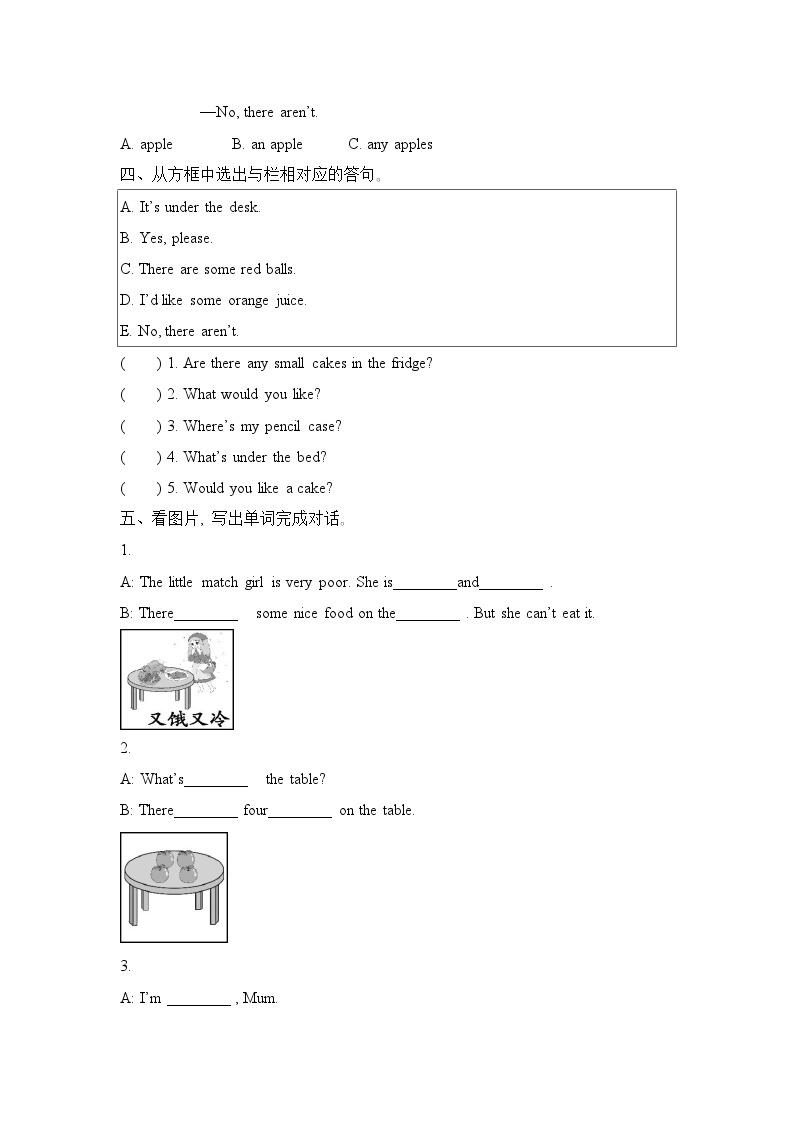 Unit 1 Goldilocks and the three bears (Grammar time&Fun time)（同步练习）译林版（三起）英语五年级上册02