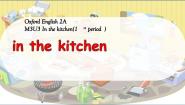 小学英语沪教牛津版(五四制)二年级上册unit 3 In the kitchen课前预习课件ppt