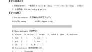 小学英语沪教牛津版(五四制)二年级下册module 2 My favourite thingsunit 1 Things I like doing导学案