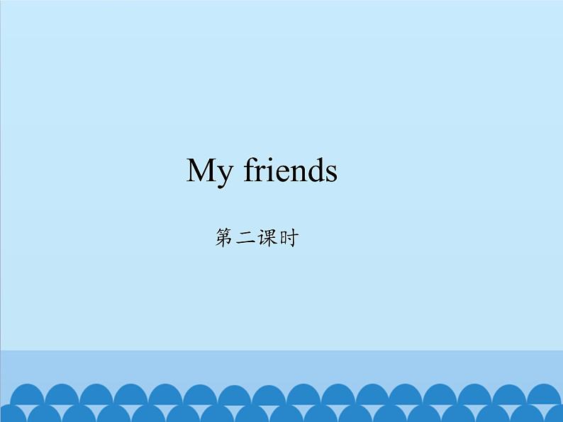 牛津上海版(试用本)小学一年级英语上册 Module 2 unit 3 My friends 课件101