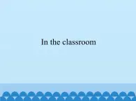 牛津上海版（试用本）小学一年级英语上册  Module 3 Unit 1 In the classroom   课件