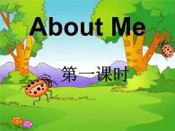 牛津上海版（试用本）小学三年级英语上册 Unit 2 Unit 3 About me   课件