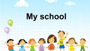 小学英语沪教牛津版(五四制)三年级上册unit 1 My school课文ppt课件