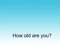 牛津上海版(试用本)小学三年级英语上册 Module1 Unit 3 How old are you 课件