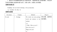 小学英语沪教牛津版(五四制)三年级下册unit 1 Seeing and hearing教学设计