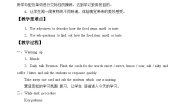 小学英语沪教牛津版(五四制)三年级下册module 1 Using my five sensesunit 3 Tasting and smelling教案