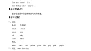 英语unit 3 Tasting and smelling导学案