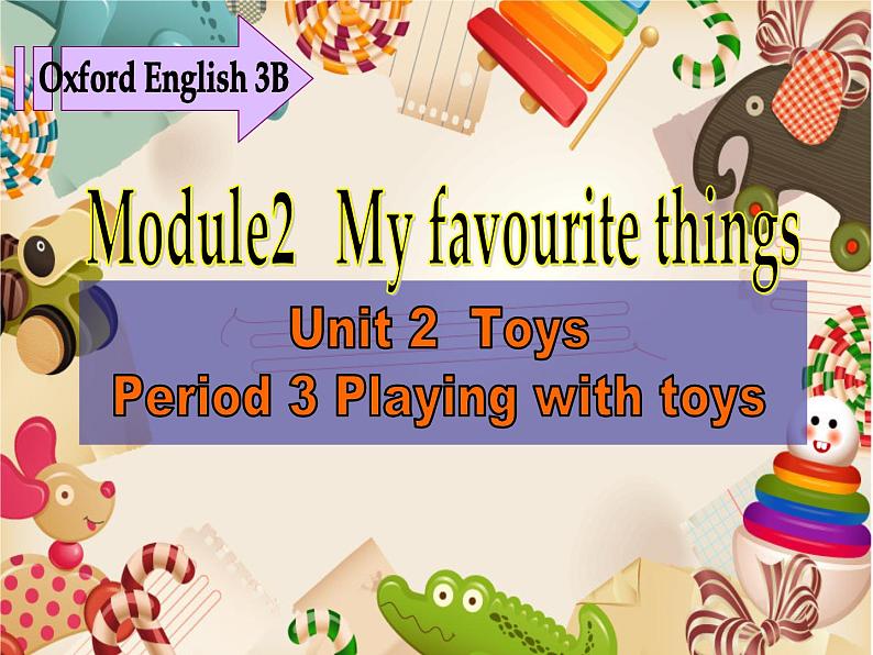 牛津上海版(试用本)小学三年级英语下册 Unit 2 Unit 2 Toys 课件2第1页