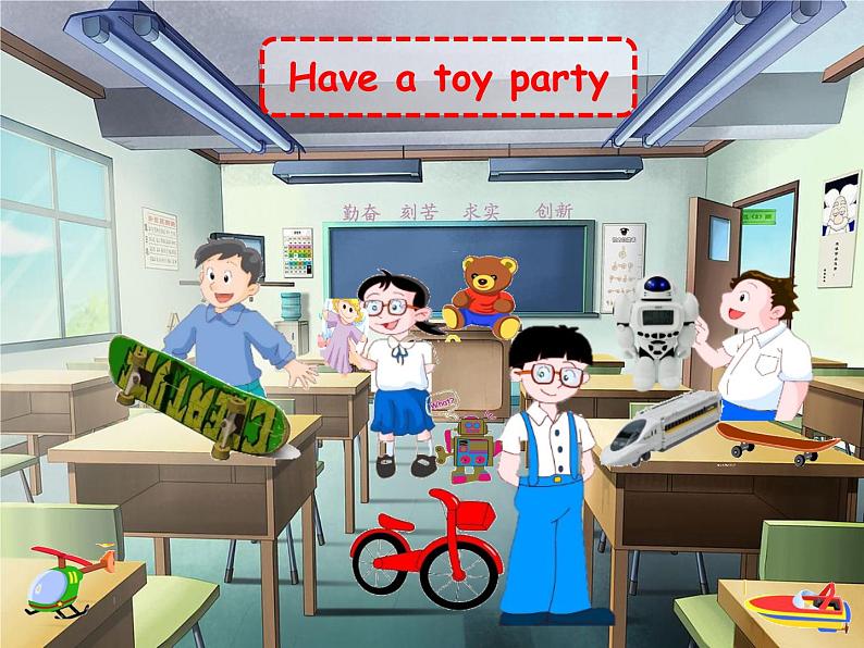牛津上海版(试用本)小学三年级英语下册 Unit 2 Unit 2 Toys 课件2第5页