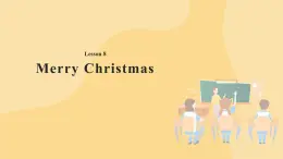 Lesson 8 Merry Christmas! 課件+教案+音視頻