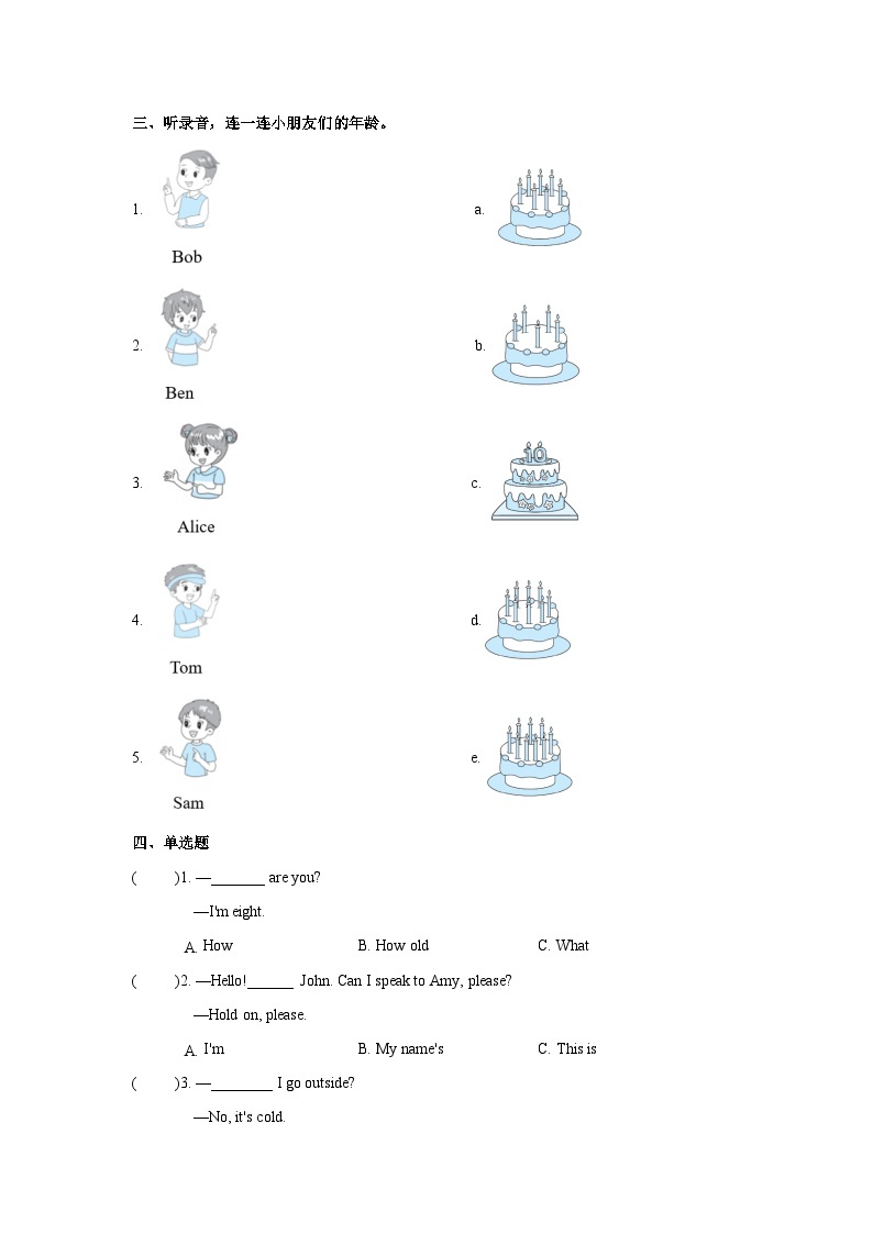 【核心素养目标】人教版PEP小学英语 三年级上册 Unit 6 Happy birthday Part B Start to read课件+教案+练习（含教学反思和答案）02