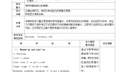 小学英语外研版 (一年级起点)四年级上册Unit 1 Go to bed early.精品教学设计及反思