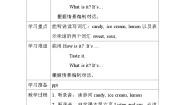 沪教牛津版(五四制)三年级下册unit 2 Touch and feeling教学设计