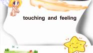 沪教牛津版(五四制)三年级下册unit 2 Touch and feeling集体备课ppt课件