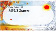 英语三年级下册unit 3 Seasons背景图ppt课件