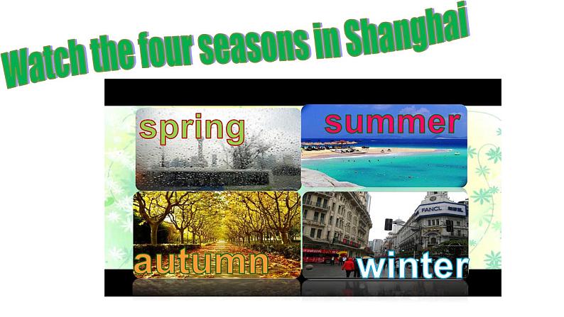 牛津上海版(试用本)小学三年级英语下册 Unit 3 Unit 3 Seasons 课件4第3页