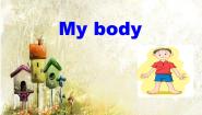 小学英语沪教牛津版(五四制)三年级下册unit 1 My body多媒体教学ppt课件