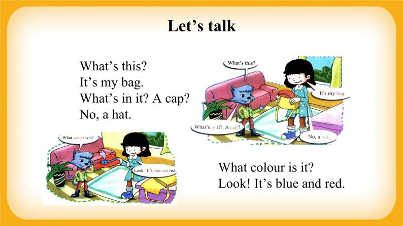 【单元课件】 Lesson 9 What colour is the cap？ 科普版英语三上04