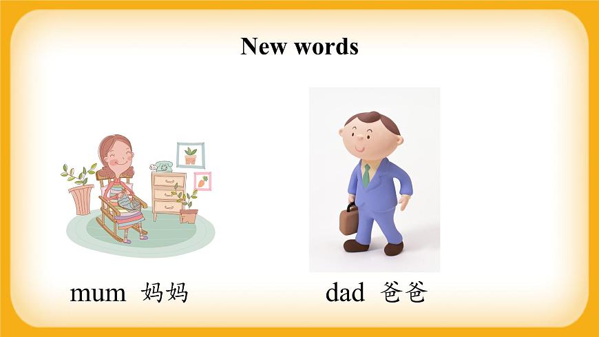 【單元課件】 Lesson 10 How are you？ 科普版英語三上第2頁